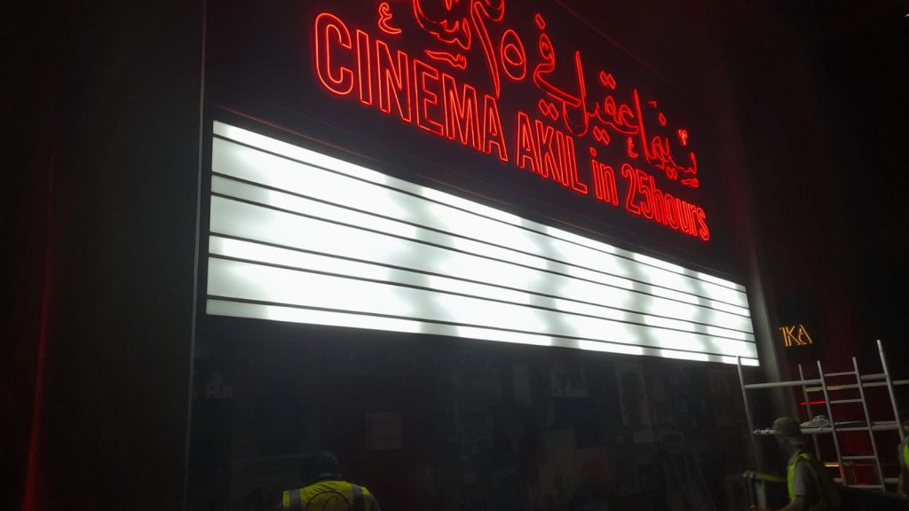 Cinema Akil in 25Hours
